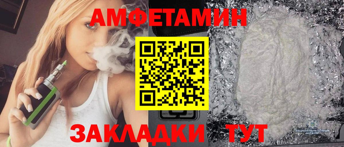 АМФ 98%  Вход с VPN  Киров 