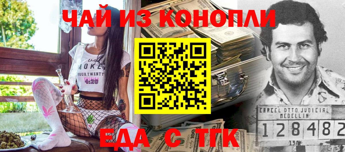Cannafood конопля  Вход с VPN  Киров 