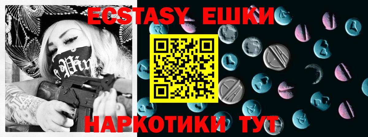 ЭКСТАЗИ Дубай Киров