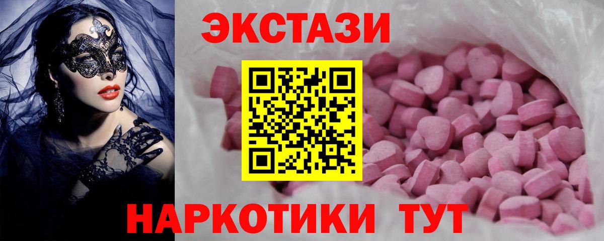 Киров  Ecstasy Дубай  Вход с VPN 