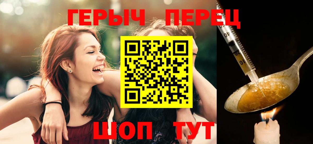 Киров  ГЕРОИН Афган  Вход с VPN 