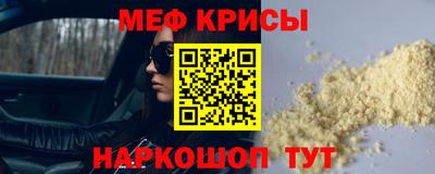 бутират Лесосибирск