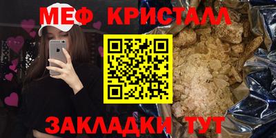 марки lsd Кулебаки