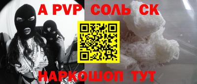 меф Кунгур