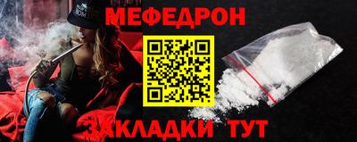 соль ск Ливны