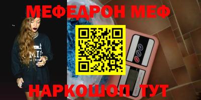соль ск Ликино-Дулёво