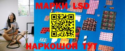 ПСИЛОЦИБИНОВЫЕ ГРИБЫ Кумертау