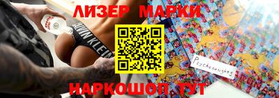 марки lsd Кулебаки