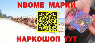меф Кунгур