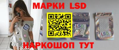 бутират Лесосибирск