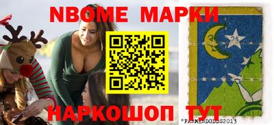 марки lsd Кулебаки
