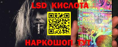 меф Кунгур