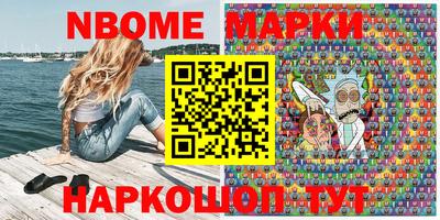 марки lsd Кулебаки