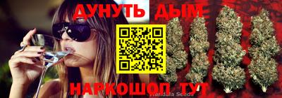 соль ск Ливны