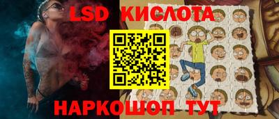соль ск Ликино-Дулёво