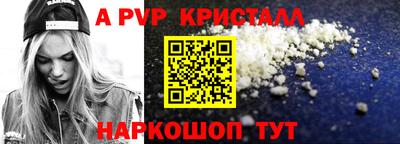 ПСИЛОЦИБИНОВЫЕ ГРИБЫ Кумертау