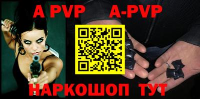 бутират Лесосибирск