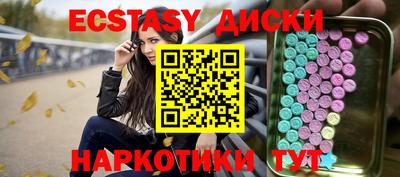 меф Кунгур