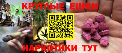 ПСИЛОЦИБИНОВЫЕ ГРИБЫ Кумертау