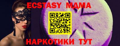 соль ск Ливны