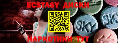 меф Кунгур