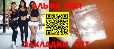 меф Кунгур