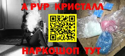 соль ск Ликино-Дулёво