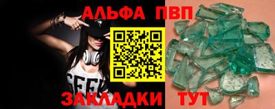 меф Кунгур