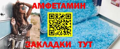 меф Кунгур