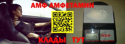 меф Кунгур