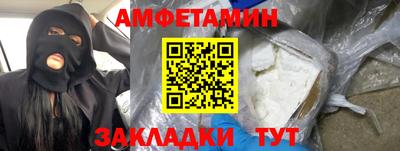ПСИЛОЦИБИНОВЫЕ ГРИБЫ Кумертау