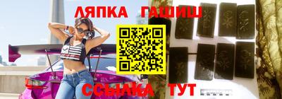 соль ск Ливны
