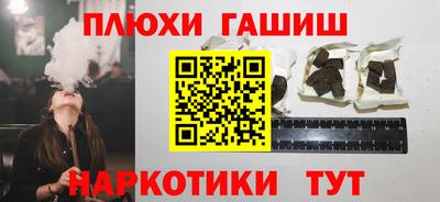 бутират Лесосибирск
