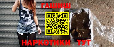 бутират Лесосибирск