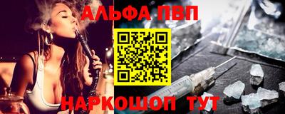 меф Кунгур