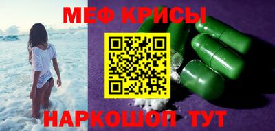 ПСИЛОЦИБИНОВЫЕ ГРИБЫ Кумертау