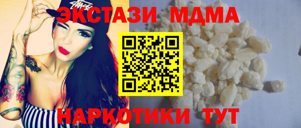 Где найти наркотики?  МЕФ   Гашиш  Вход с VPN  LSD-25  ГАШ  Киров  Конопля  Меф МЯУ МЯУ  COCAIN  Метадон 