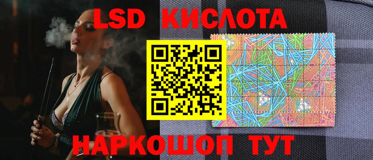 Киров  Марки 25I-NBOMe 1,8мг  Марки 25I-NBOMe  Вход с VPN 