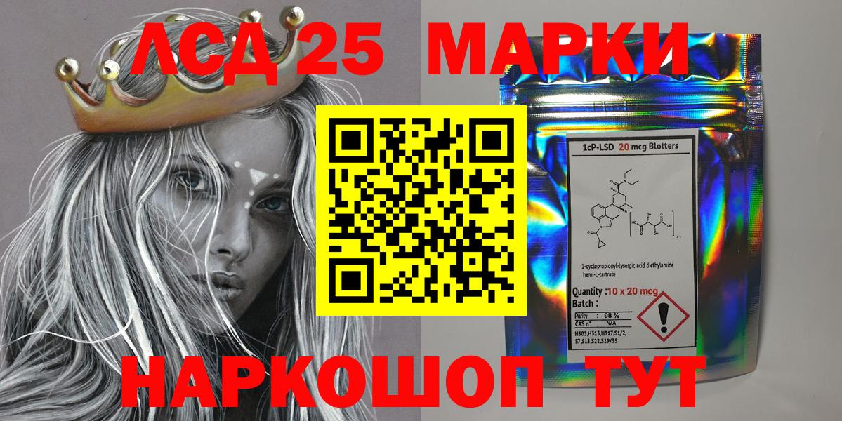 Марки NBOMe 1,5мг Киров