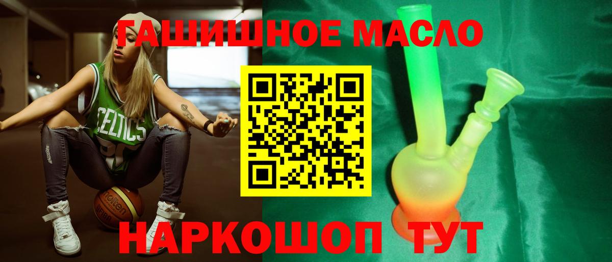 Киров  Дистиллят ТГК концентрат  Дистиллят ТГК вейп  сколько стоит  Вход с VPN 