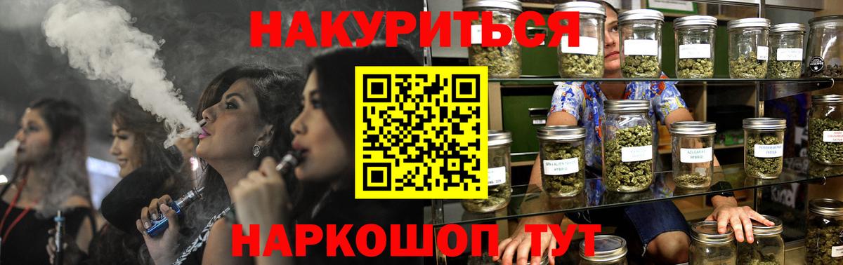 Марихуана конопля  Бошки марихуана сатива  Киров  Каннабис семена  Вход с VPN 