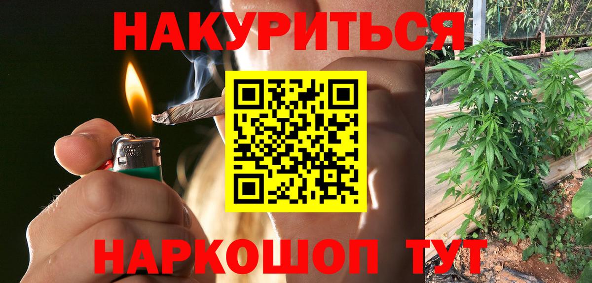МАРИХУАНА Ganja Киров